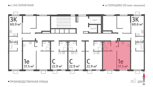 40 м², 2-комнатная квартира 13 700 000 ₽ - изображение 159