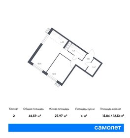 Квартира 46,6 м², 1-комнатная - изображение 1