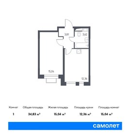 Квартира 67 м², 2-комнатные - изображение 1