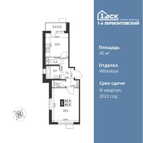41,9 м², 1-комнатная квартира 11 551 830 ₽ - изображение 89