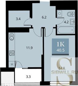 42,2 м², 1-комнатная квартира 9 550 000 ₽ - изображение 83