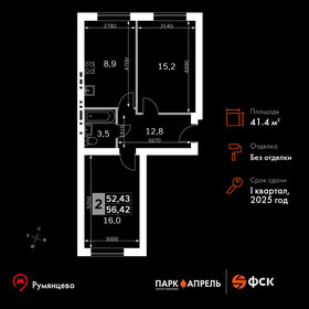 44 м², 1-комнатная квартира 6 720 000 ₽ - изображение 117