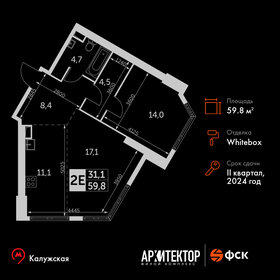 61,2 м², 2-комнатная квартира 26 306 576 ₽ - изображение 102