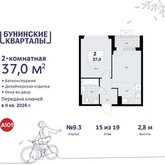 Квартира 37 м², 2-комнатная - изображение 3