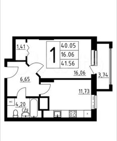 Квартира 41 м², 1-комнатная - изображение 1