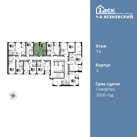 Квартира 31,9 м², 1-комнатная - изображение 2