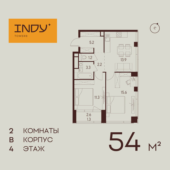 54 м², 2-комнатная квартира 27 168 918 ₽ - изображение 1