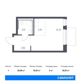 26,5 м², квартира-студия 7 950 000 ₽ - изображение 19