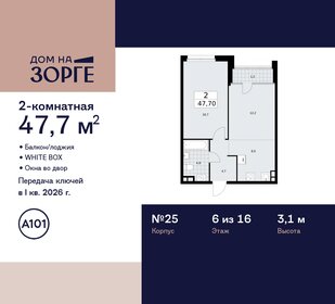 57,6 м², 3-комнатная квартира 20 390 000 ₽ - изображение 142