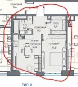 Квартира 45,9 м², 1-комнатная - изображение 2