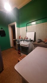 Купить квартиру-студию с площадью до 23 кв.м. у метро Беговая (фиолетовая ветка) в Москве и МО - изображение 38