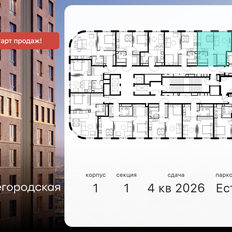 Квартира 38,4 м², 1-комнатная - изображение 2