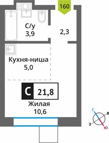 Квартира 21,8 м², студия - изображение 1