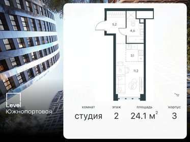 19,9 м², квартира-студия 9 200 000 ₽ - изображение 107
