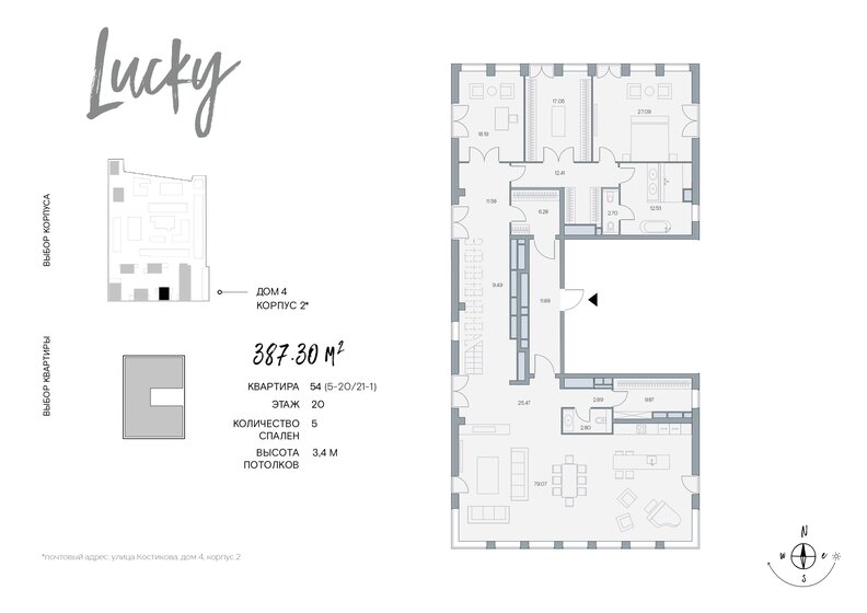 387,3 м², 5-комнатная квартира 724 251 008 ₽ - изображение 1