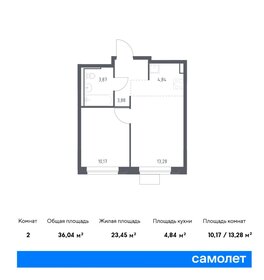 34,8 м², 1-комнатная квартира 8 890 000 ₽ - изображение 98