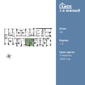 Квартира 38,3 м², 1-комнатная - изображение 2