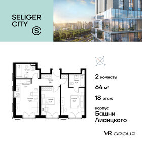 Купить квартиру маленькую в районе Южное Медведково в Москве и МО - изображение 31