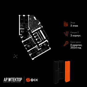 72 м², 2-комнатная квартира 29 872 800 ₽ - изображение 69