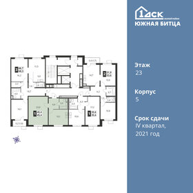 Квартира 45,3 м², 1-комнатная - изображение 2