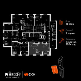 Квартира 51,5 м², 2-комнатная - изображение 2