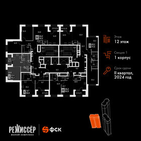 Квартира 36,3 м², 1-комнатная - изображение 2