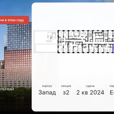 Квартира 77,8 м², 4-комнатная - изображение 2