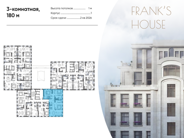 140 м², 3-комнатная квартира 227 188 480 ₽ - изображение 126