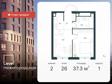 Квартира 37,3 м², 2-комнатная - изображение 1