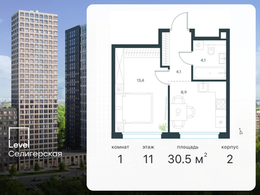 39,4 м², 1-комнатная квартира 13 500 000 ₽ - изображение 132