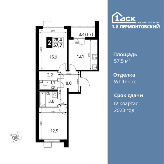 57,5 м², 2-комнатная квартира 15 214 500 ₽ - изображение 1