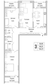 Квартира 104,7 м², 3-комнатная - изображение 1