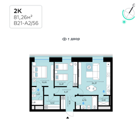 80 м², 3-комнатная квартира 37 000 000 ₽ - изображение 133