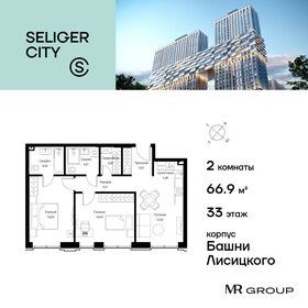 27,9 м², 1-комнатная квартира 8 500 000 ₽ - изображение 30