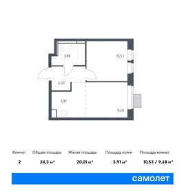 Квартира 34,3 м², 1-комнатная - изображение 1