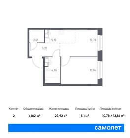 39,8 м², 1-комнатная квартира 9 300 000 ₽ - изображение 97