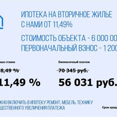 Квартира 62 м², 2-комнатная - изображение 3