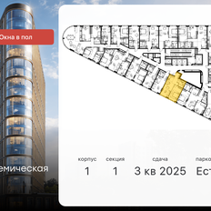 Квартира 46,2 м², 2-комнатная - изображение 2