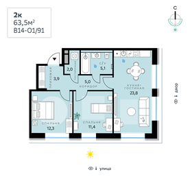 72,8 м², 2-комнатная квартира 37 237 200 ₽ - изображение 69