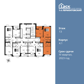 Квартира 59,7 м², 2-комнатная - изображение 2