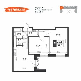 Квартира 57,4 м², 2-комнатная - изображение 1