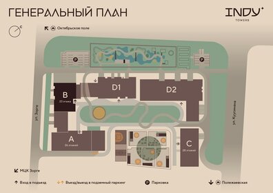 66,3 м², 2-комнатная квартира 35 000 000 ₽ - изображение 102