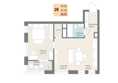 49,8 м², 2-комнатная квартира 8 800 000 ₽ - изображение 106