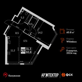 71,5 м², 2-комнатная квартира 26 350 000 ₽ - изображение 201