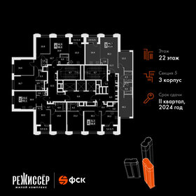 Квартира 83,8 м², 3-комнатная - изображение 2