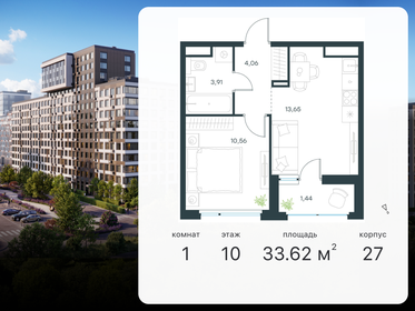 Квартира 33,6 м², 1-комнатная - изображение 1