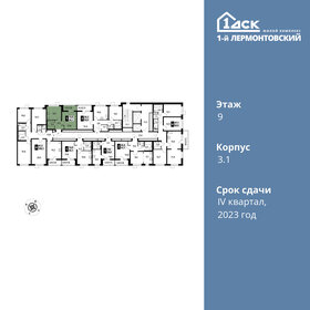 Квартира 33,8 м², 1-комнатная - изображение 2