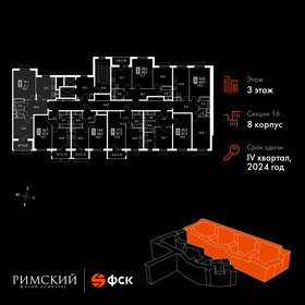 61,2 м², 2-комнатная квартира 13 916 880 ₽ - изображение 37