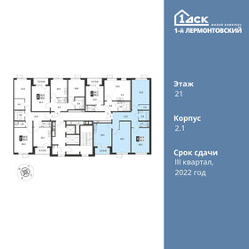 92 м², 3-комнатная квартира 14 900 000 ₽ - изображение 114