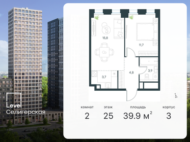 47 м², 2-комнатная квартира 13 800 000 ₽ - изображение 129